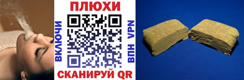 наркота  ОМГ ОМГ как войти  ГАШ Ice-O-Lator  Пролетарск 