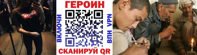 закладки  Пролетарск  Героин герыч 