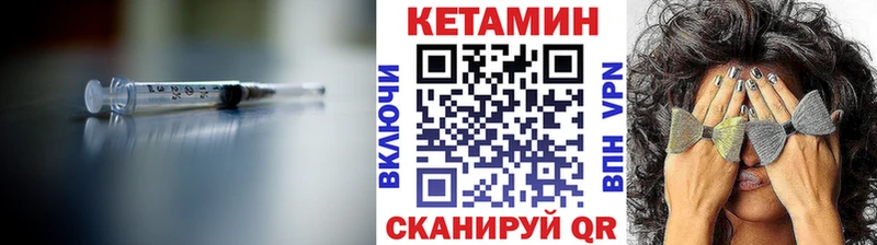 КЕТАМИН VHQ это состав Пролетарск