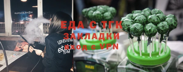 круглые Алексин