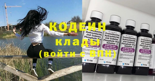 амф Заволжск