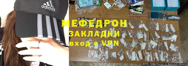 кокаин премиум Заводоуковск