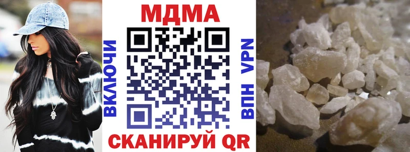 МДМА VHQ Пролетарск