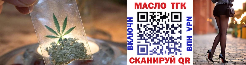 ТГК концентрат  гидра ссылки  Пролетарск 